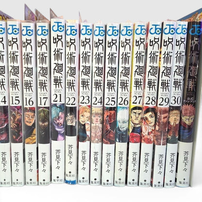 Jujutsu Kaisen Vol.0.5-30 Complete Manga Set All First Print Gege Akutami