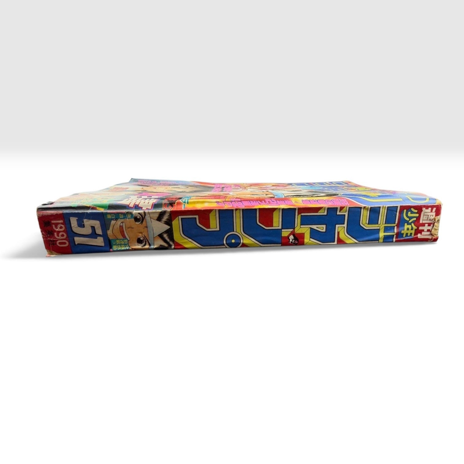 Weekly Shonen Jump 1990 #51 Yu Yu Hakusho Debut First Chapter Color Japan Manga
