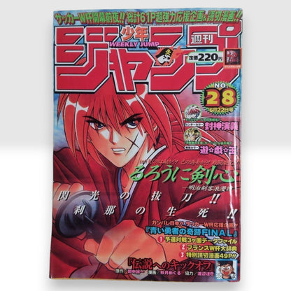Weekly Shonen Jump No. 28 1998 1st Appearance of Sanji One Piece Eiichiro