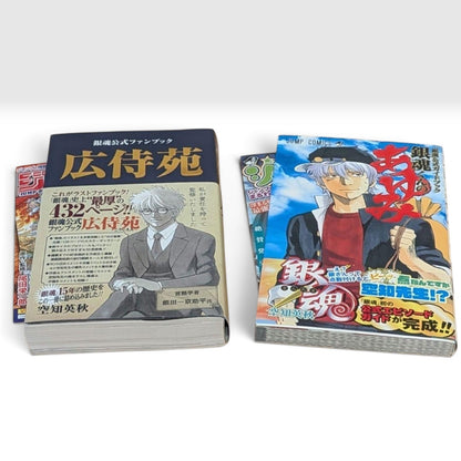 Gintama Vol.1-77 + 8 Fanbooks Complete Set All 1st Edition Obi Japanese Manga JP
