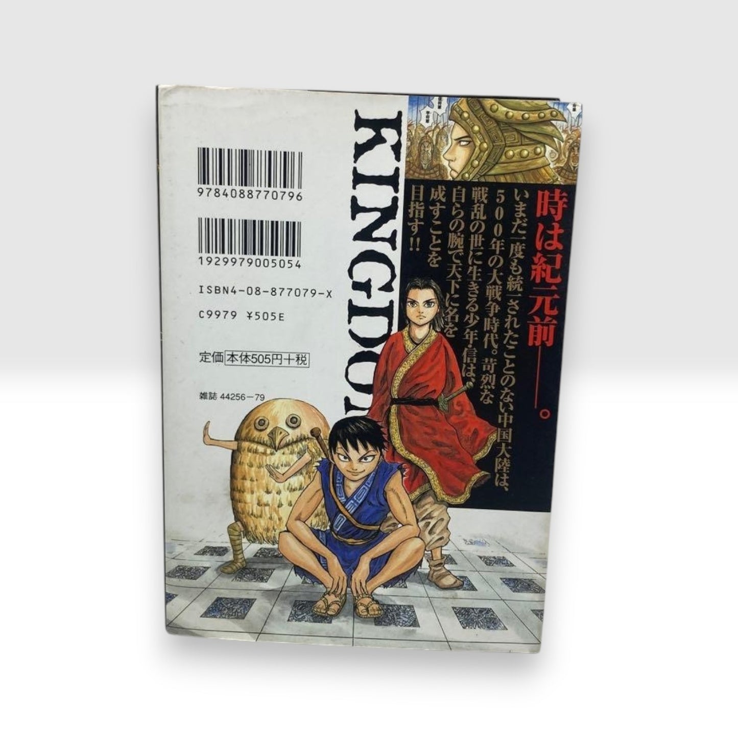 Kingdom Comic Volume 1 First Printing Edition JAPANESE Ver. Manga