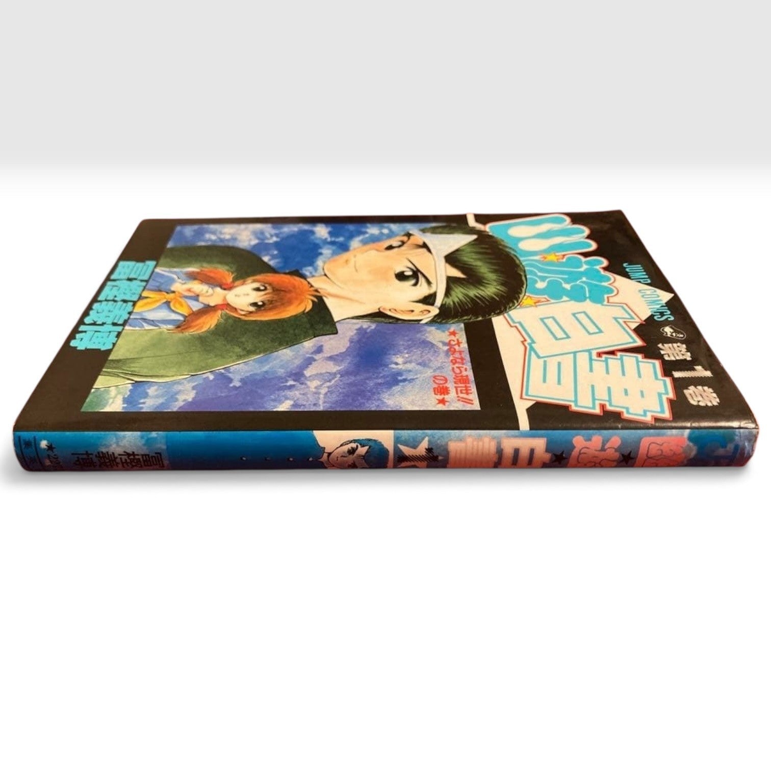 Yu Yu Hakusho Vol.1 1st Edition 1st Printing Japanese Manga Yoshihiro Togashi