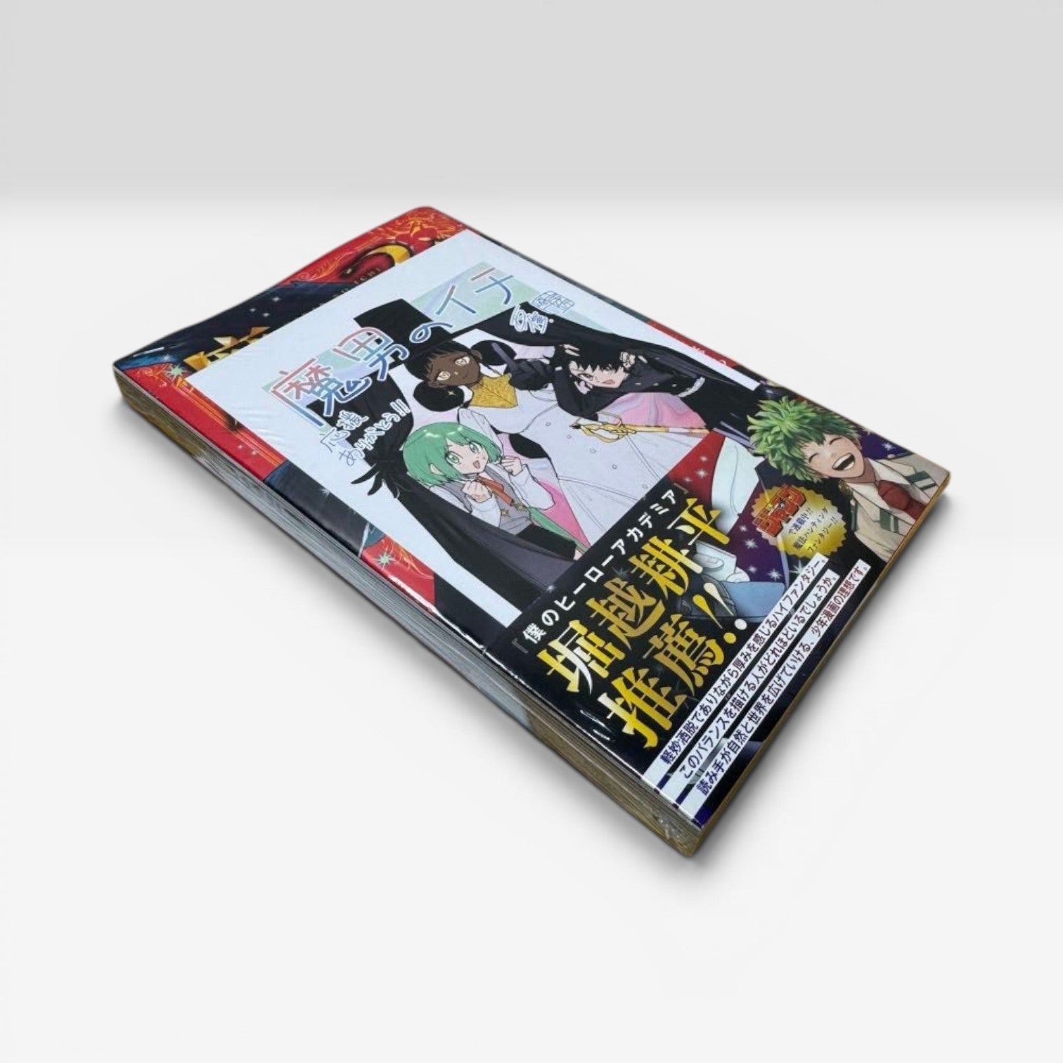 Sealed Ichi the Witch Madan no Ichi Vol. 1 1st Print w/ Obi Card Manga Shrink