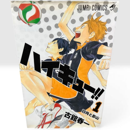 Haikyu Vol.1 1st Edition 2012 Japanese Manga Comic Haruichi Furudate