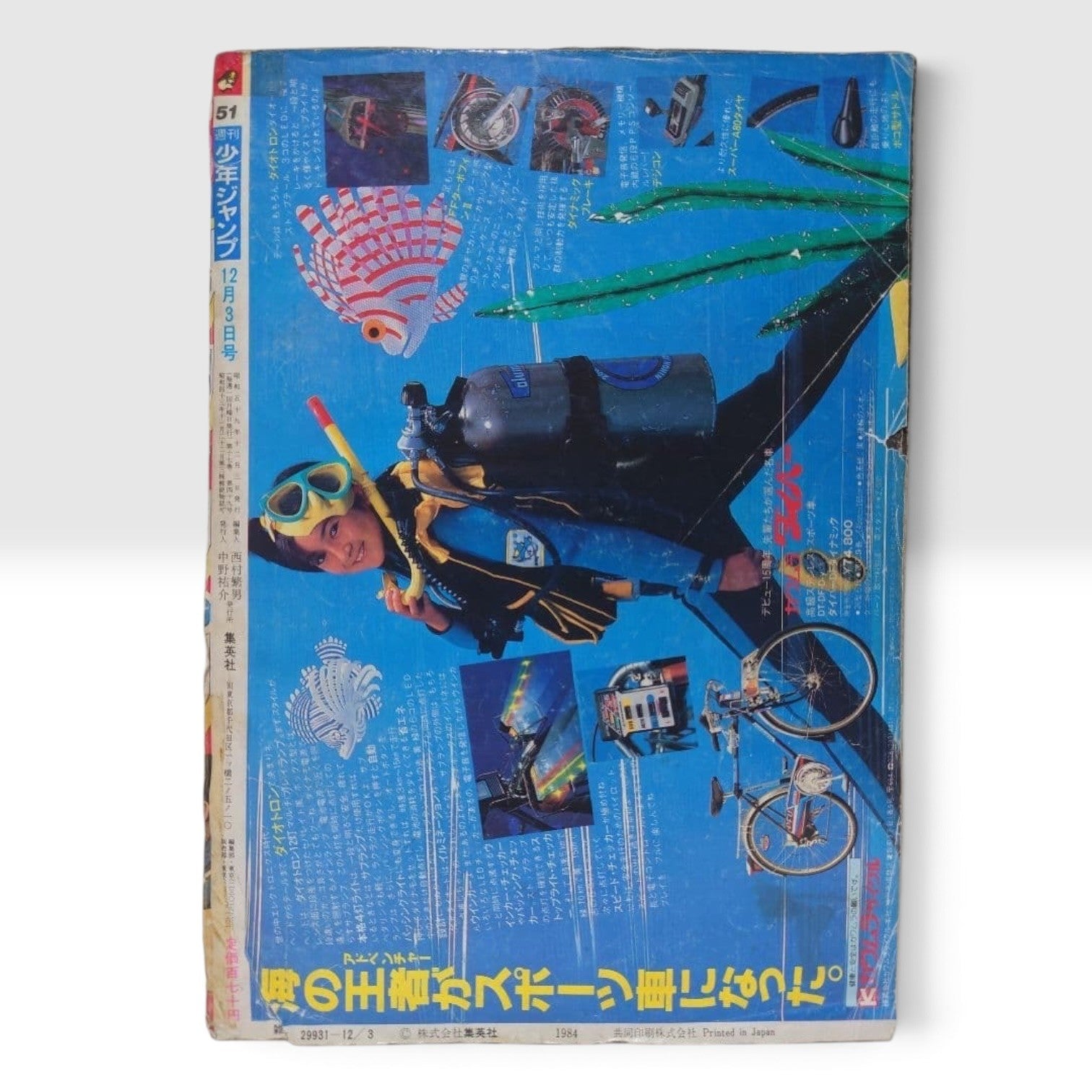 Weekly Shonen Jump 1984 No.51 Dragon Ball First Chapter Debut Issue From Japan