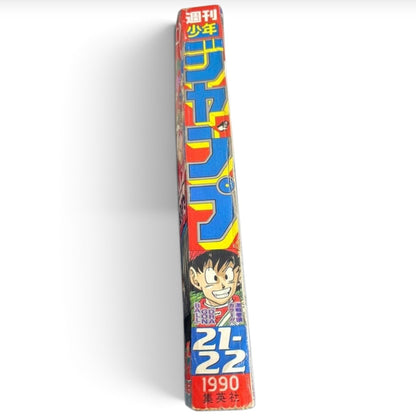 Weekly Shonen Jump 1990 No.21-22 Dragon Ball Cover F1 Akira Toriyama Japan