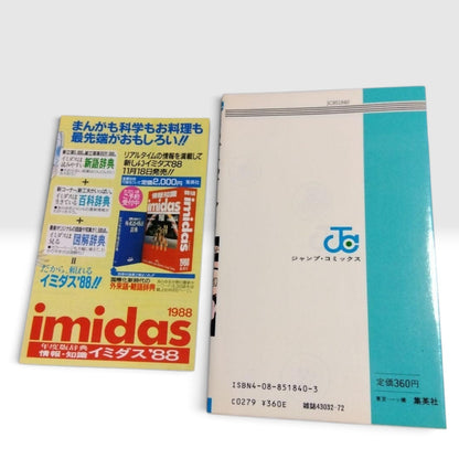 Dragon Ball Vol.10 1st Edition 1st Printing Comics News Vol.11 Akira Toriyama