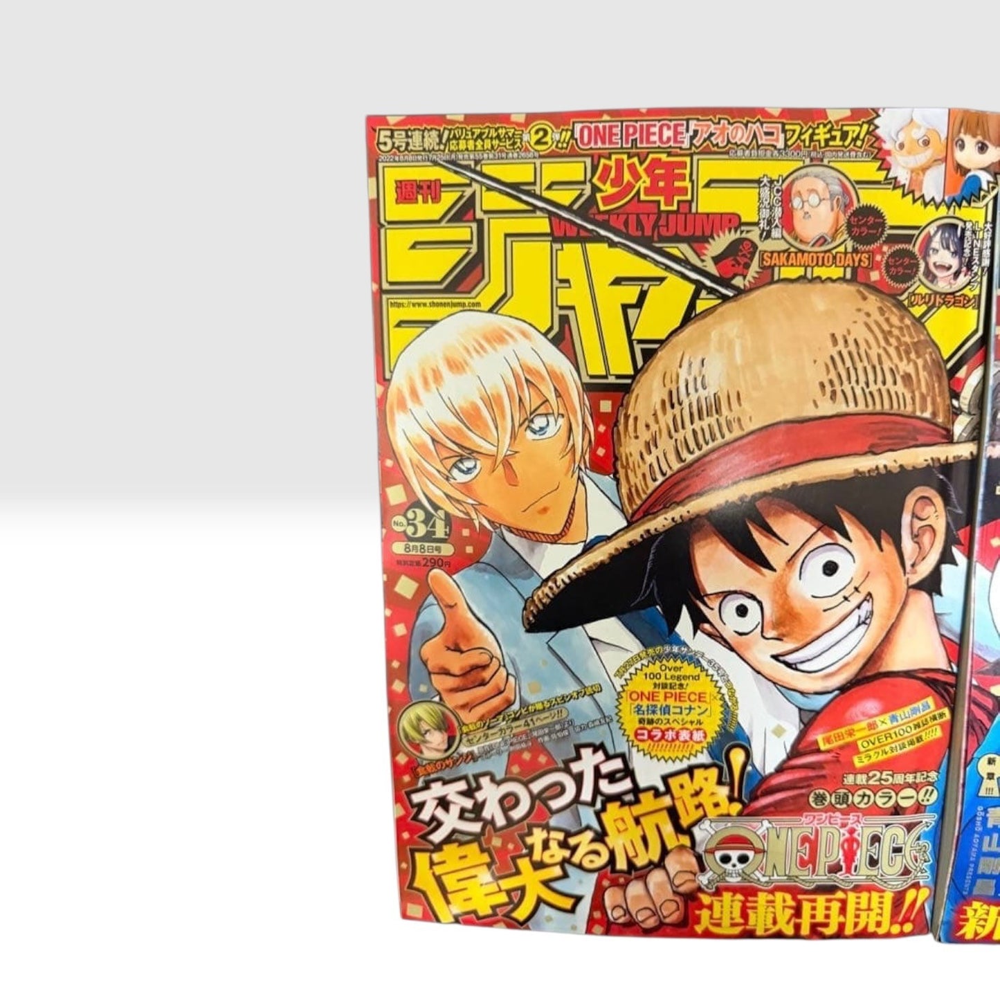 Weekly Shonen Jump No.34 & Sunday No.35 With ONE PIECE 2022