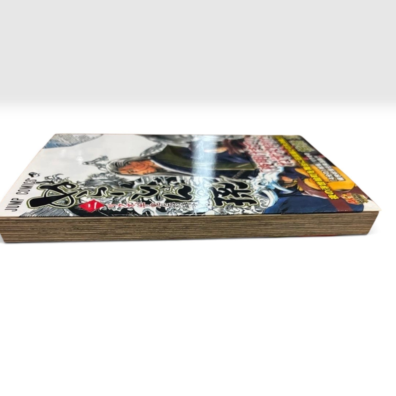 Nura Rise of the Yokai Clan Vol.1-2 1st Edition w/ Obi Japanese Manga Shiibashi