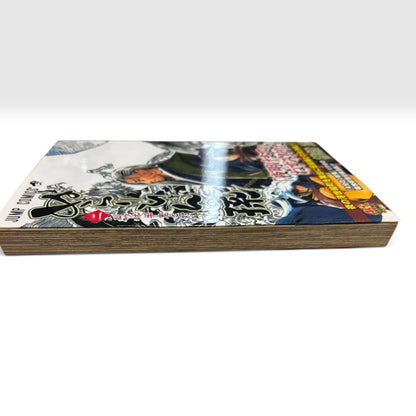 Nura Rise of the Yokai Clan Vol.1-2 1st Edition w/ Obi Japanese Manga Shiibashi