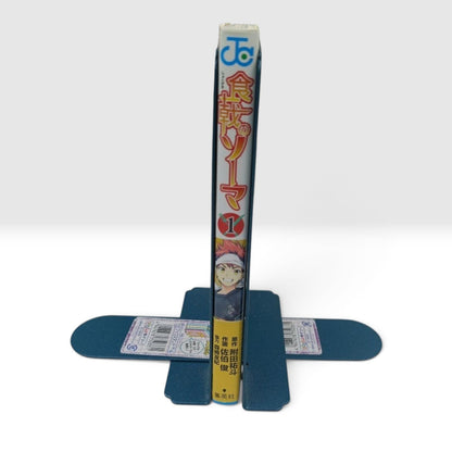 Food Wars Shokugeki no Soma Vol.1 1st Edition w/ Obi Japanese Manga Jump