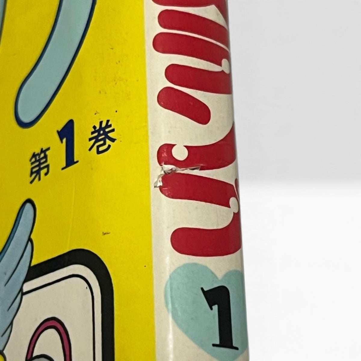 Dr. Slump Vol 1 First Print Japanese Manga Akira Toriyama Arale Jump Comics