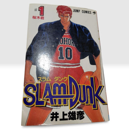 SLAM DUNK Vol. 1 First Print Japanese Manga Takehiko Inoue Jump Comics