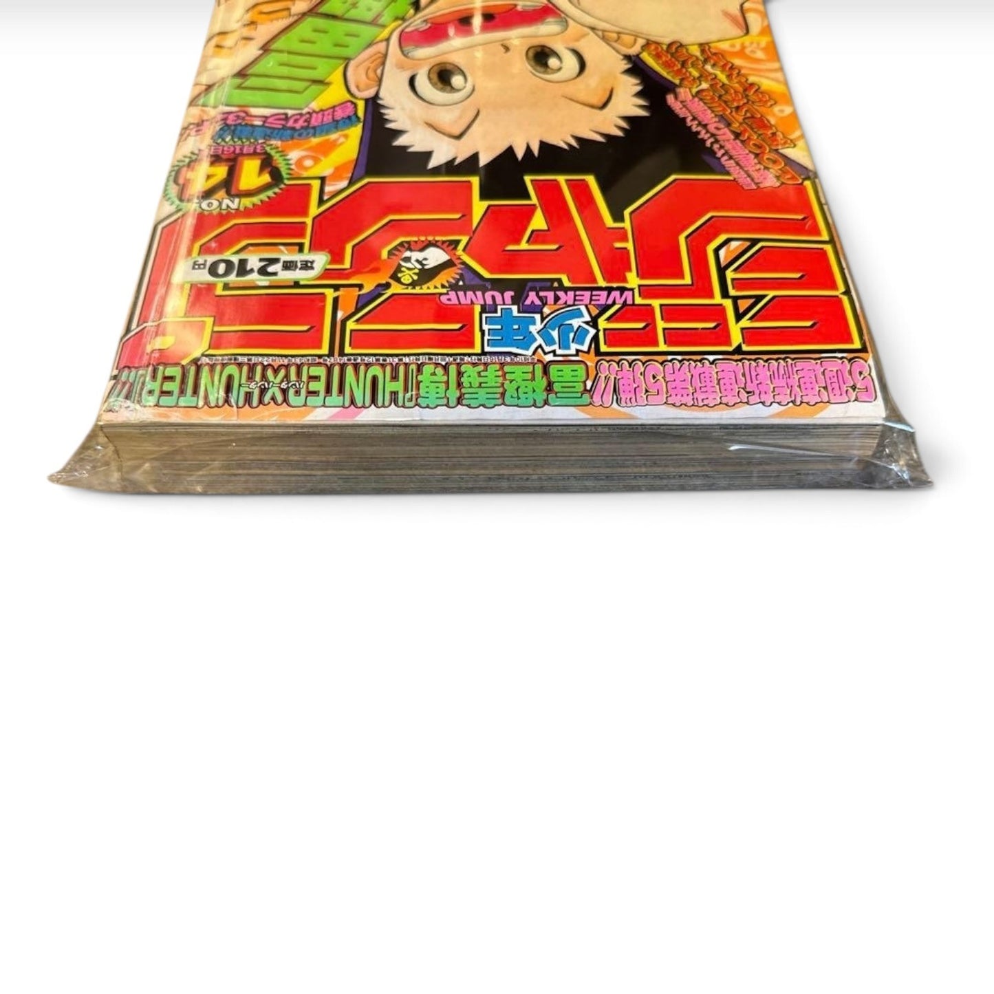 Weekly Shonen Jump 1998 No.14 HUNTER x HUNTER First Chapter Yoshihiro Togashi