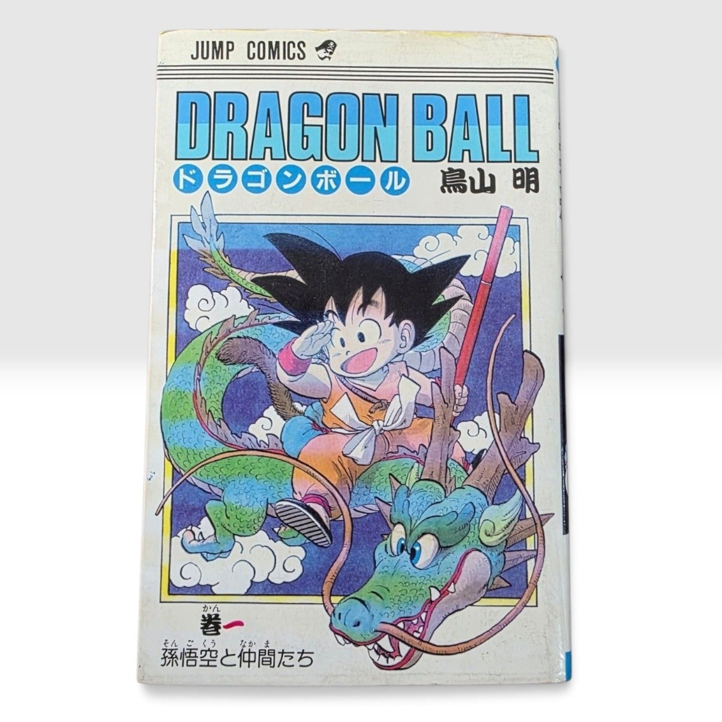Dragon Ball Vol.1 1st Edition 1st Printing 1985 Japanese Manga Akira Toriyama