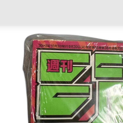 Weekly Shonen Jump 2022 No.42 One Piece Gear 5 Nika Cover Sealed Japanese