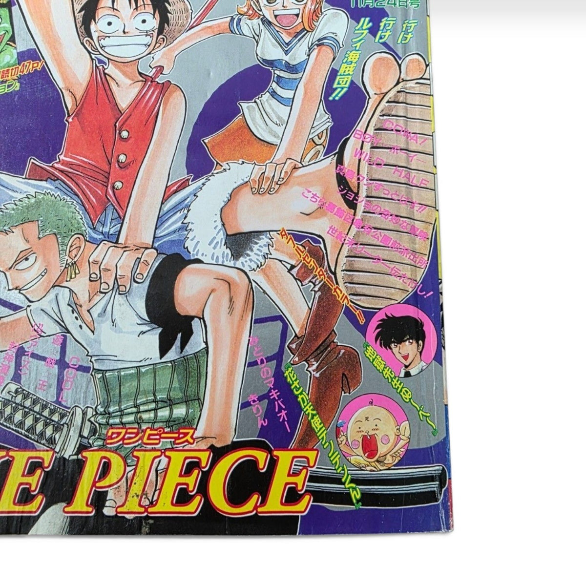 Weekly Shonen Jump 1997 No.50 One Piece Cover w/ Poster Japanese Magazine