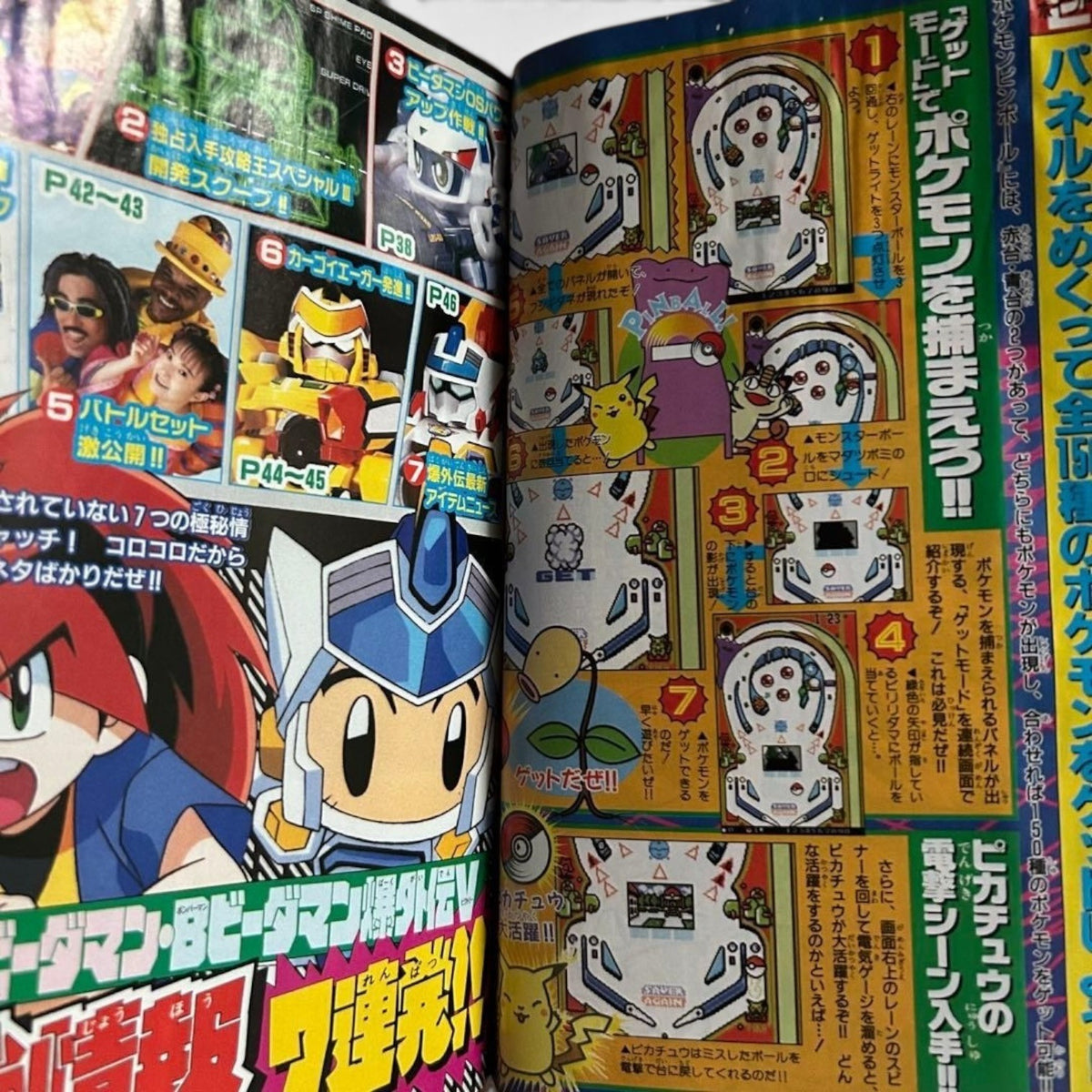 CoroCoro Comic March 1999 w/ Pokemon Sabrina's Abra & Blaine's Growlithe Promos