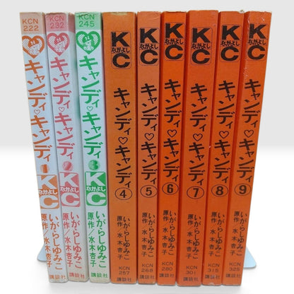 Candy Candy Vol.1-9 Complete Set All 1st Edition Print Yumiko Igarashi Manga