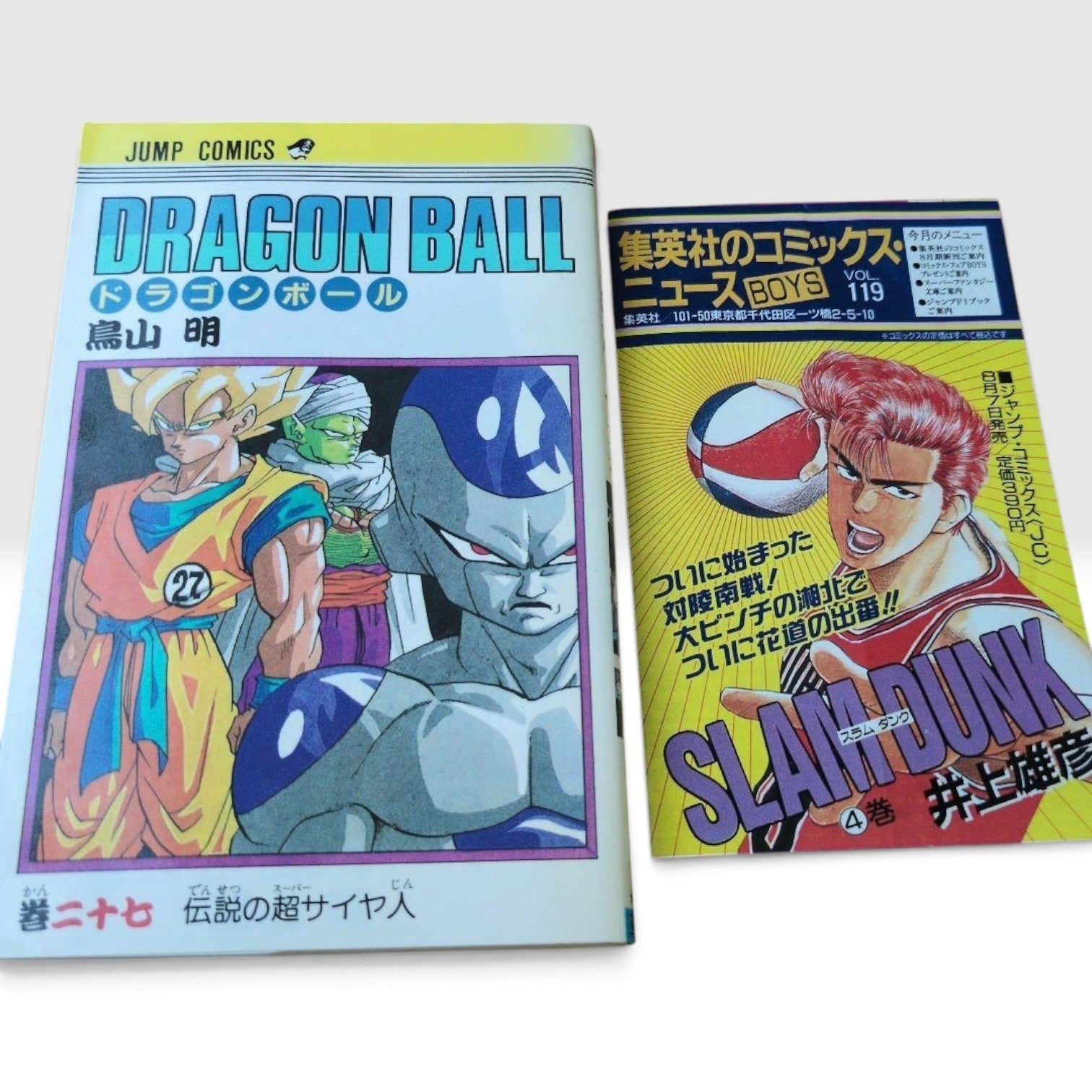 Dragon Ball Vol. 27 Legendary Super Saiyan 1st Print Japanese Manga