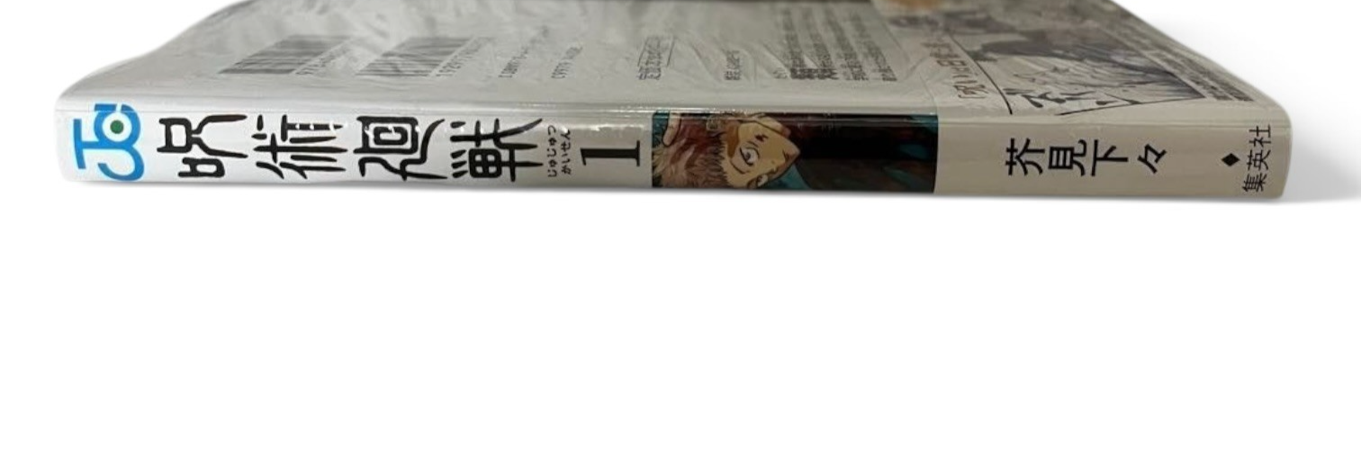 Jujutsu Kaisen Vol 1-30 +0 +Fanbook 1st Print Complete Set Obi Shrink Sealed NEW