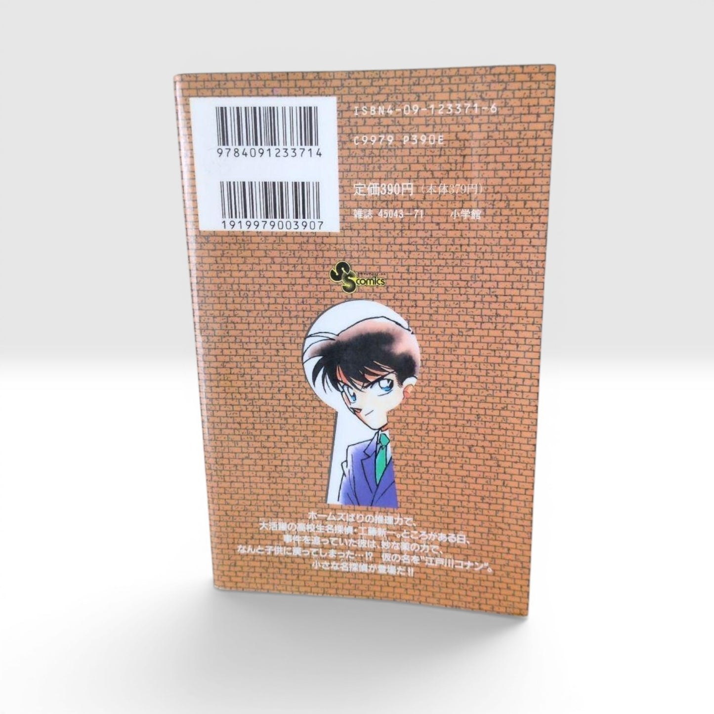 DETECTIVE CONAN Special Vol.1 First 1st Print Japanese Comic  Manga Shogakukan