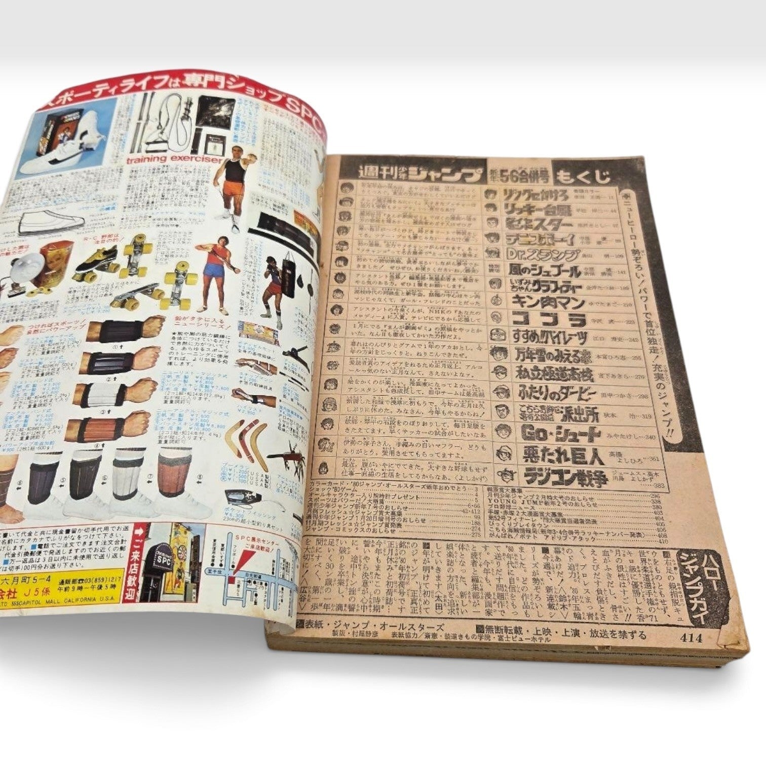 Weekly Shonen Jump 1980 #5-6 Dr. Slump Arale Debut Akira Toriyama Vintage