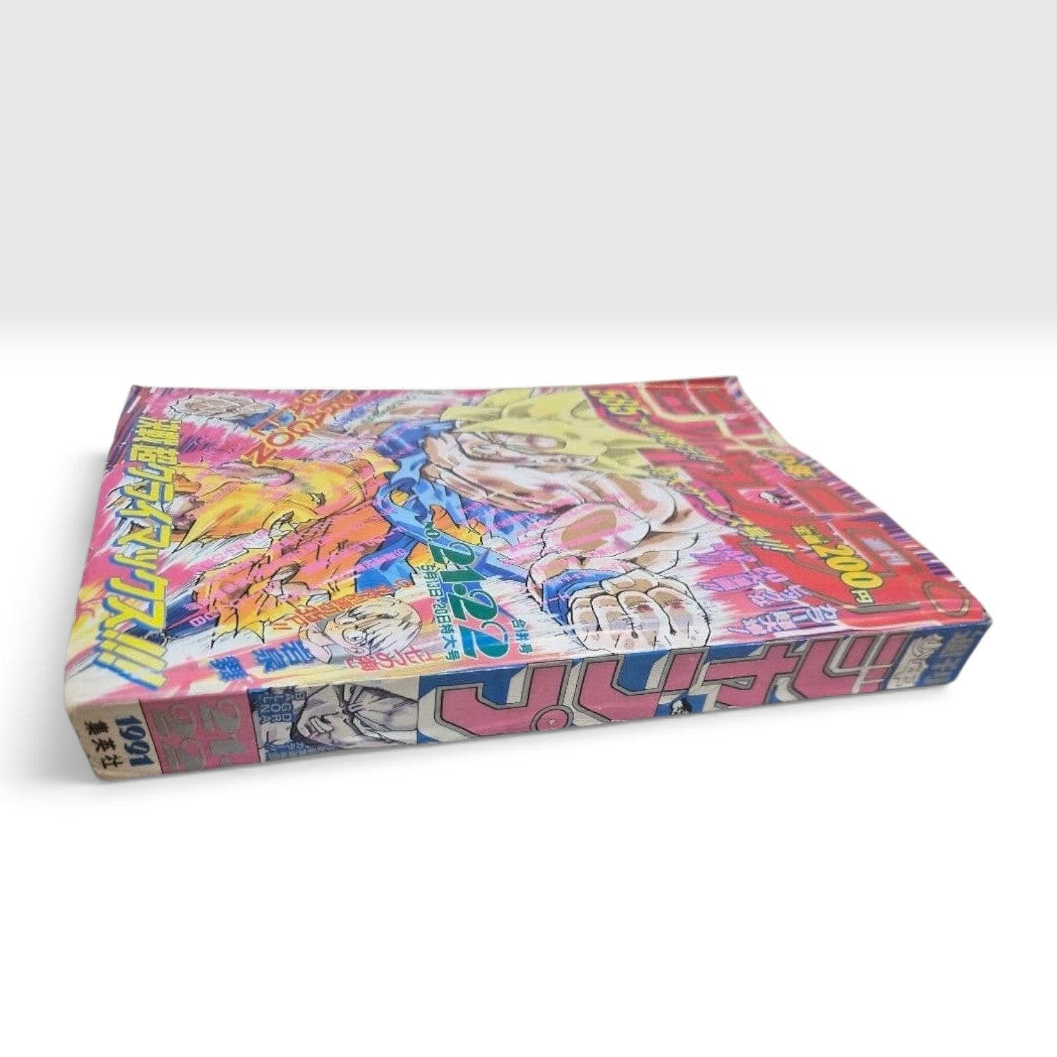 Weekly Shonen Jump 1991 No.21-22 Dragon Ball Cover Poster Japanese Vintage