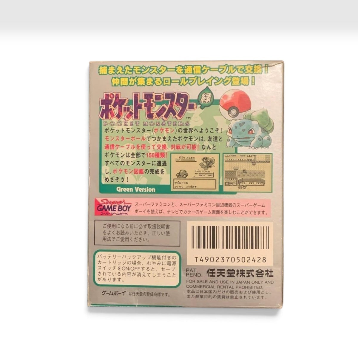 Pokemon Green Big Barcode Stamp 00 Nintendo Game Boy Japanese Box Manual Map