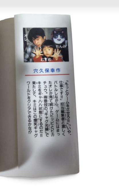 Pocket Monster Pokemon Vol.1 First 1st Print Edition Manga Anakubo Kousaku