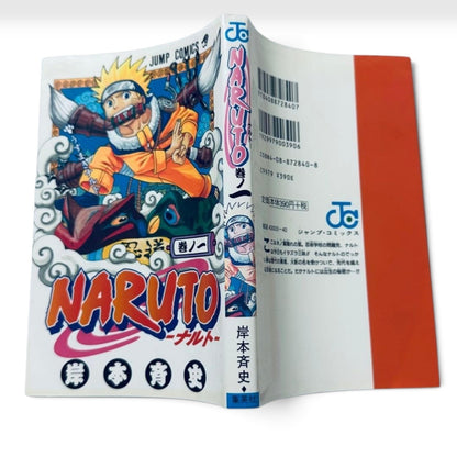 NARUTO Vol 1 First Edition 1st First Printing 2000 Manga Masashi Kishimoto