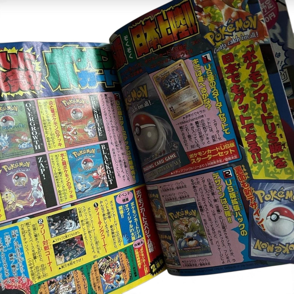 CoroCoro Comic March 1999 w/ Pokemon Sabrina's Abra & Blaine's Growlithe Promos