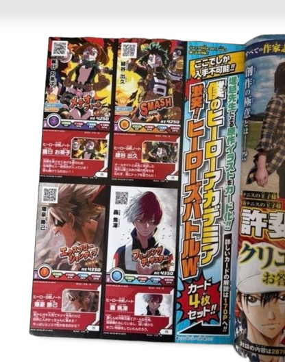 Shonen Jump GIGA 2017 Jujutsu Kaisen 0 Prototype First  Appearance Satoru Gojo