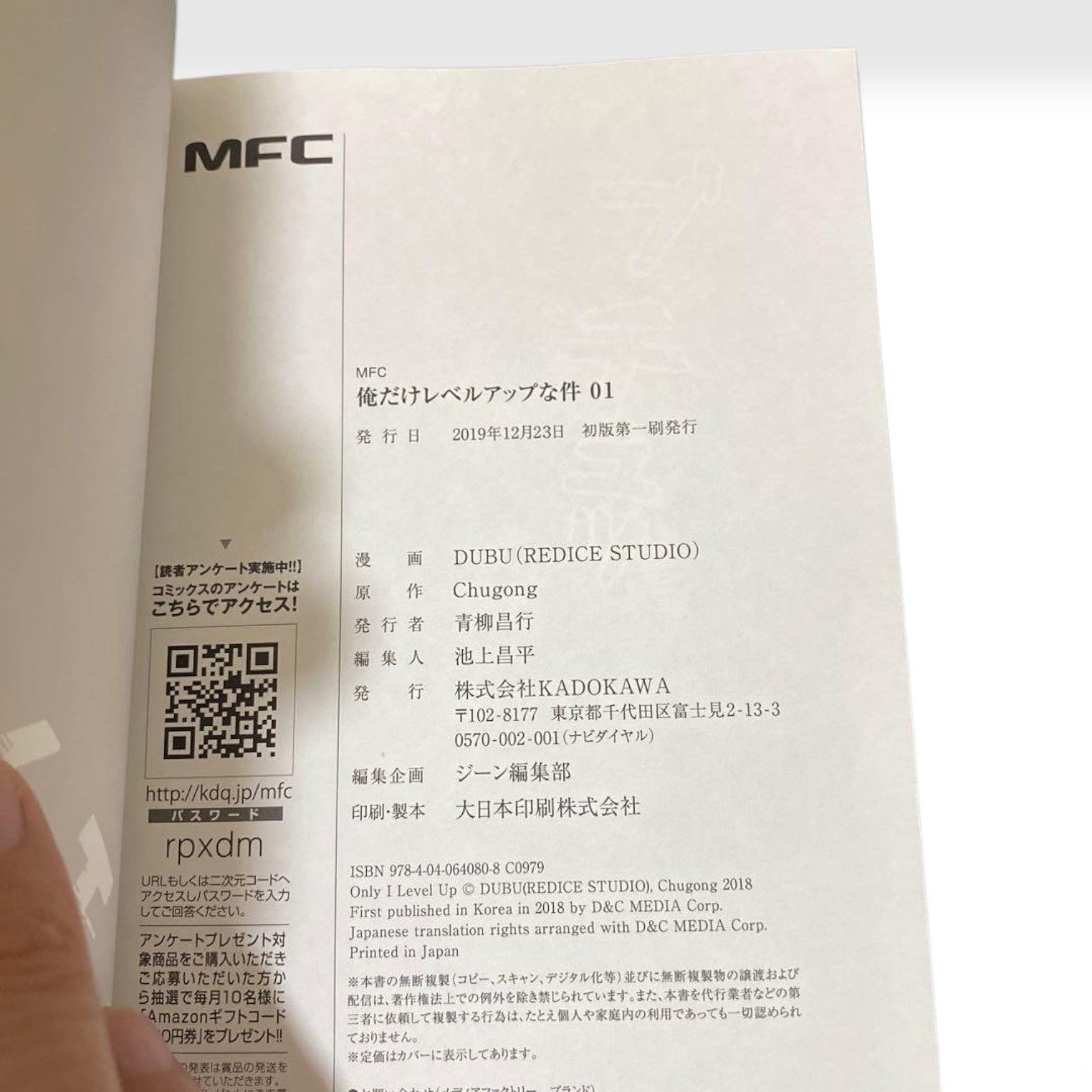 Solo Leveling Vol.1 1st Edition Print 2019 Japanese Comic News Only I Level Up