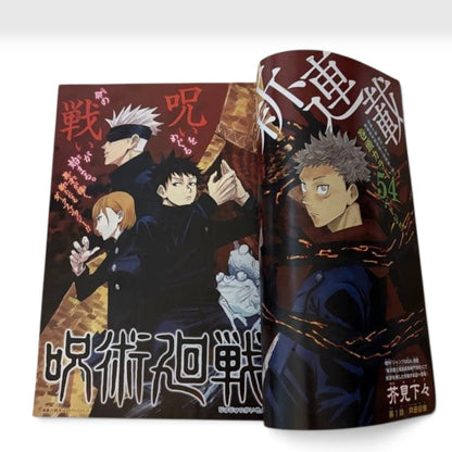 Weekly Shonen Jump 2018 Vol.14 Jujutsu Kaisen First Episode Japanese Magazine
