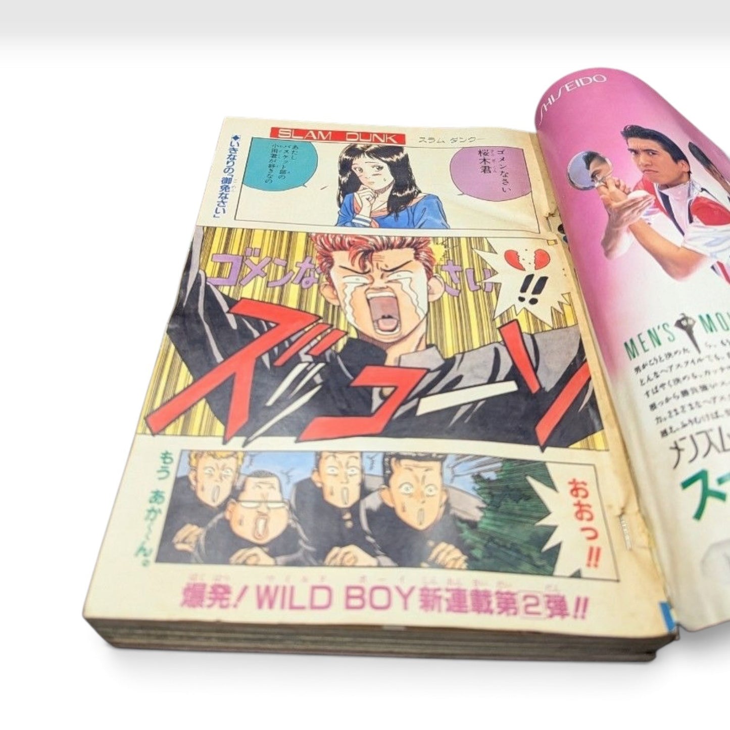 Weekly Shonen Jump 1990 #42 Slam Dunk Debut First Chapter Takehiko Inoue Japan