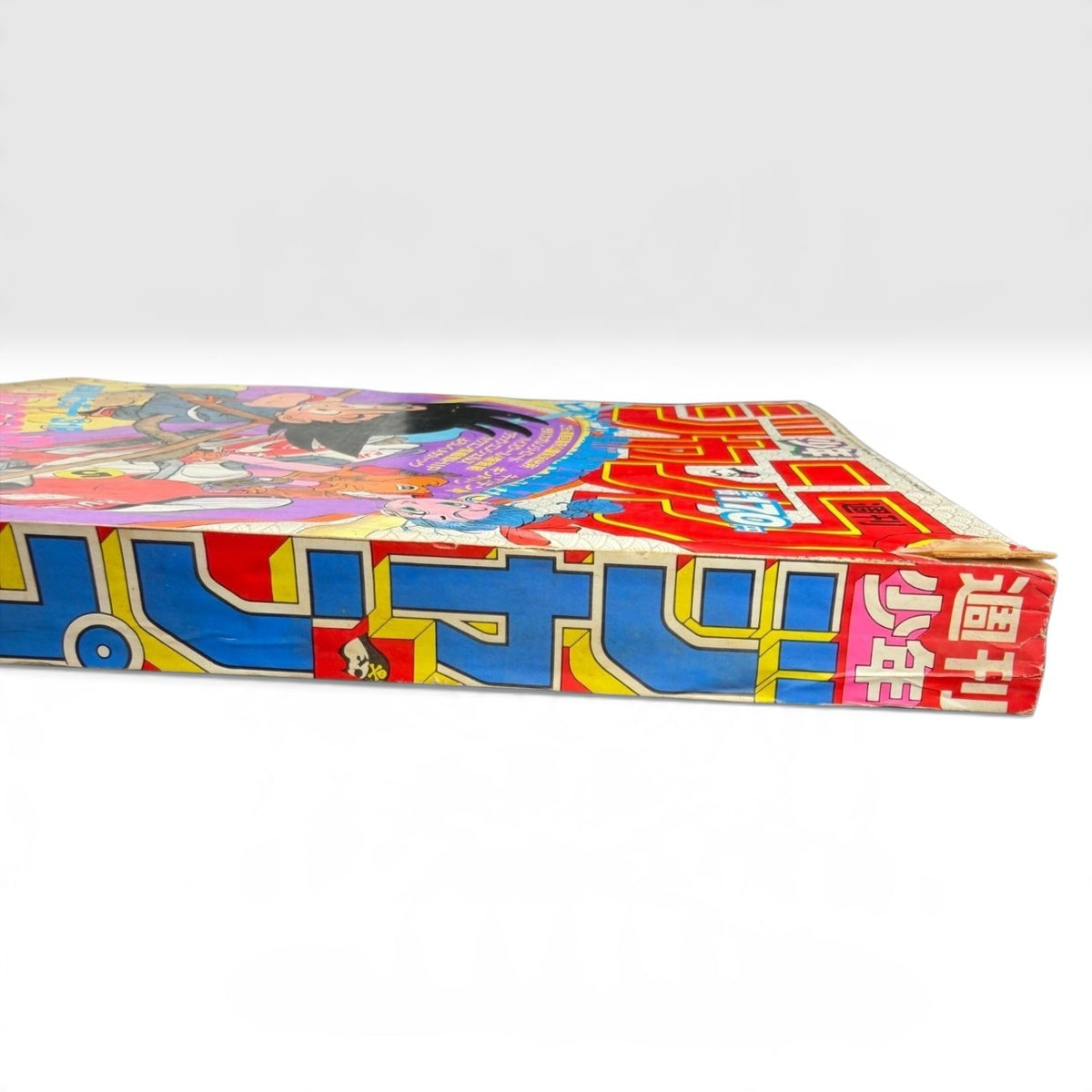 Weekly Shonen Jump 1984 No.51 Dragon Ball First Chapter Debut Akira Toriyama
