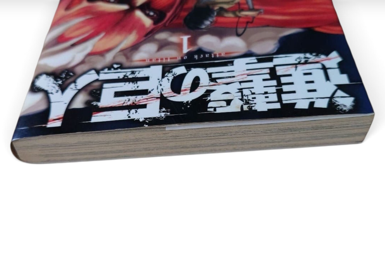ATTACK ON TITAN Vol. 1 First 1st Printing Edition Manga Japan Rare