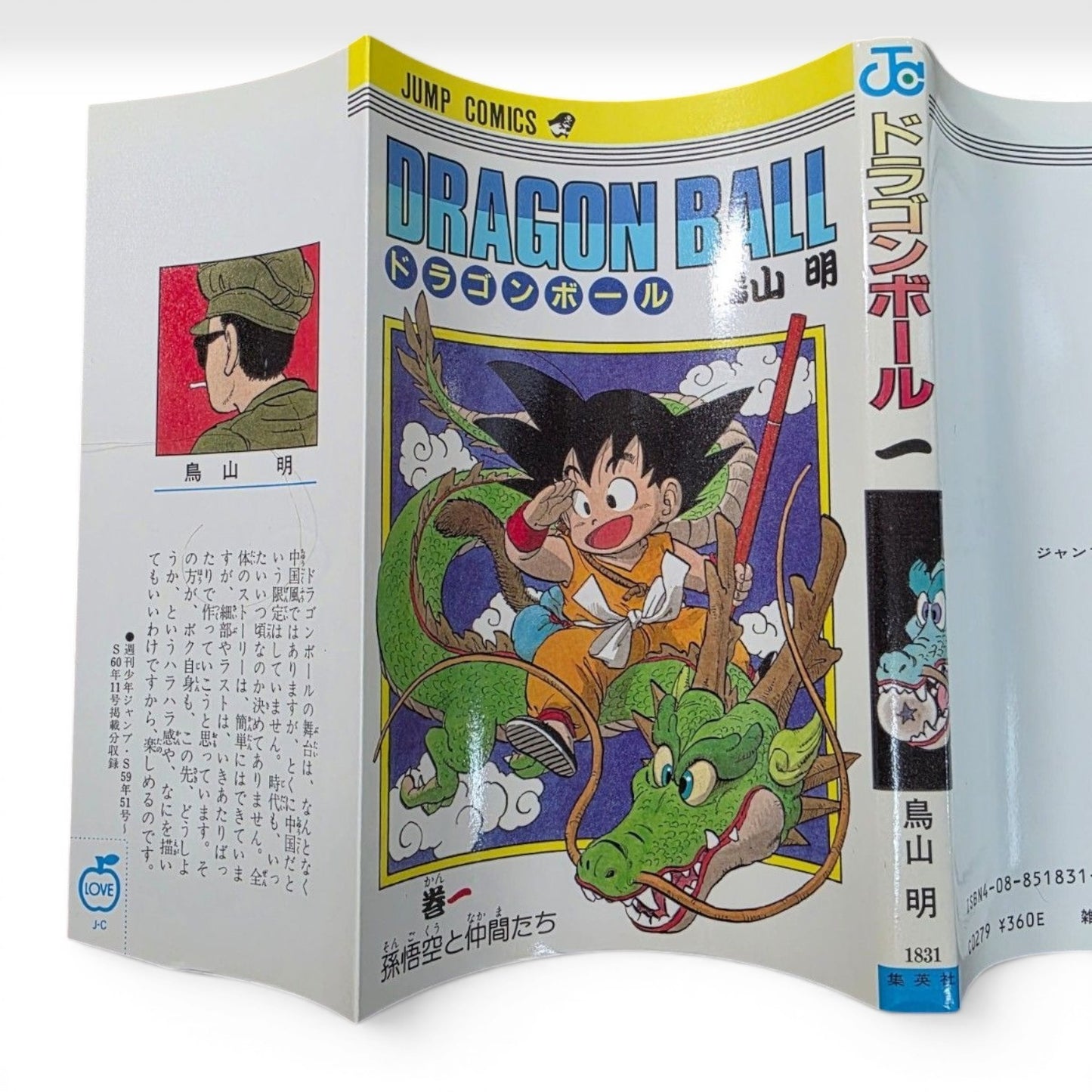 Dragon Ball Comic Vol.1 1st Print Edition 1985 Manga Akira Toriyama Japanese