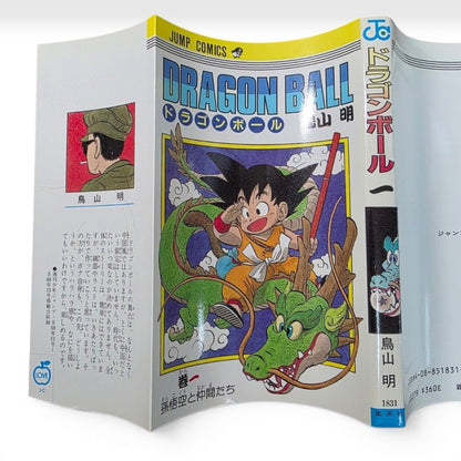 Dragon Ball Comic Vol.1 1st Print Edition 1985 Manga Akira Toriyama Japanese