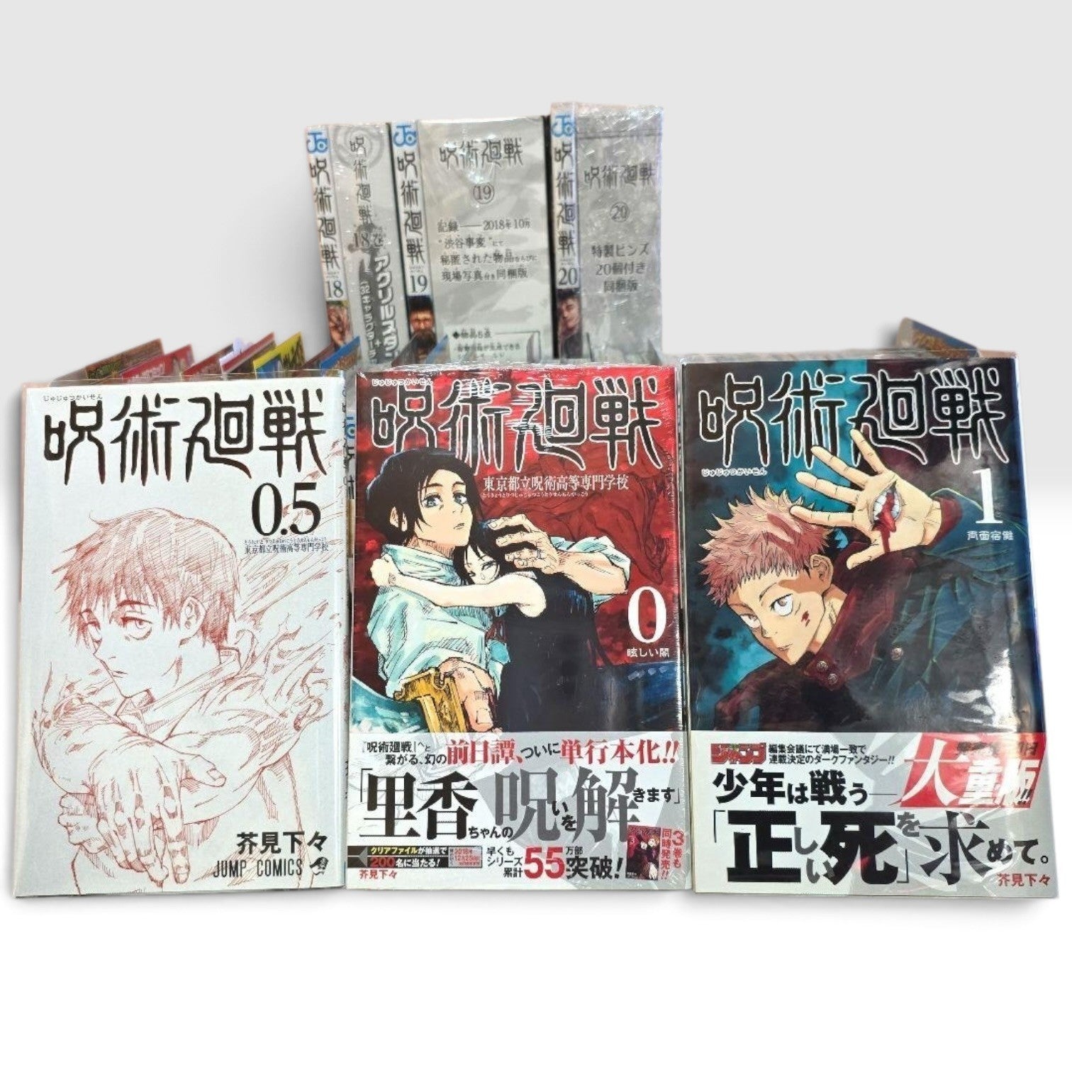 Jujutsu Kaisen Vol.0.5-30 Complete Manga Set All First Print Gege Akutami