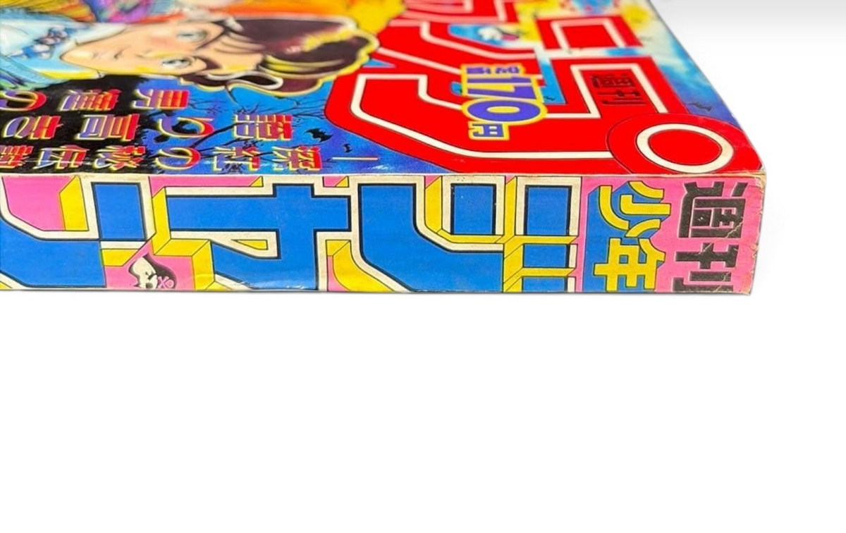 Weekly Shonen Jump 1987 No.1-2 JoJo's Bizarre Adventure Debut Original Japanese