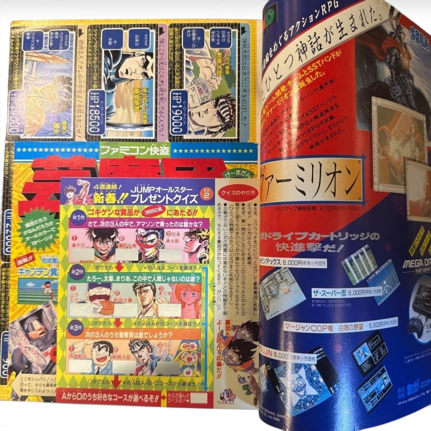 Weekly Shonen Jump 1990 No.3-4 Dragon Ball Cover Carddass Promo Card Japan JP