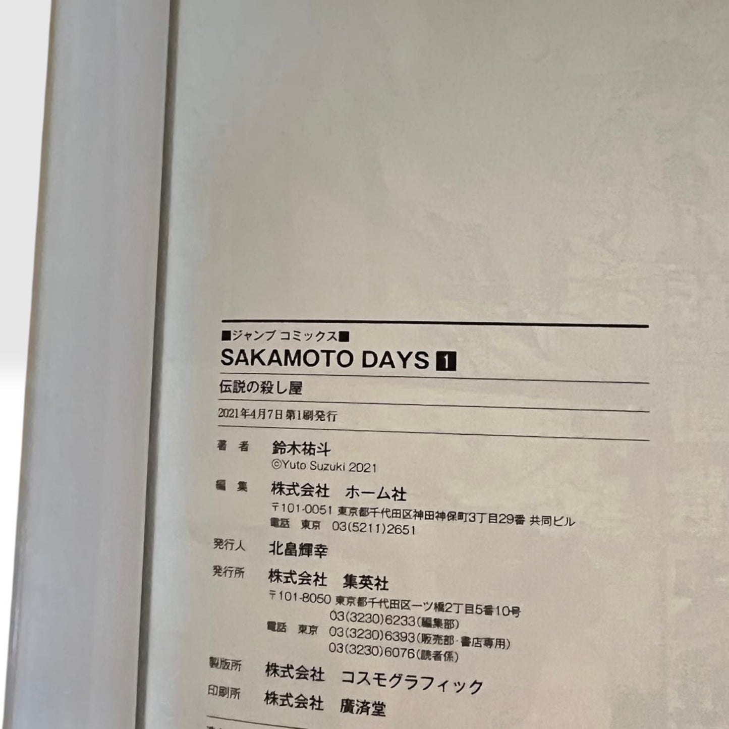 SAKAMOTO DAYS  Vol.1 & 2 Both 1st Print Edition 2021 w/Obi Manga Yuto Suzuki