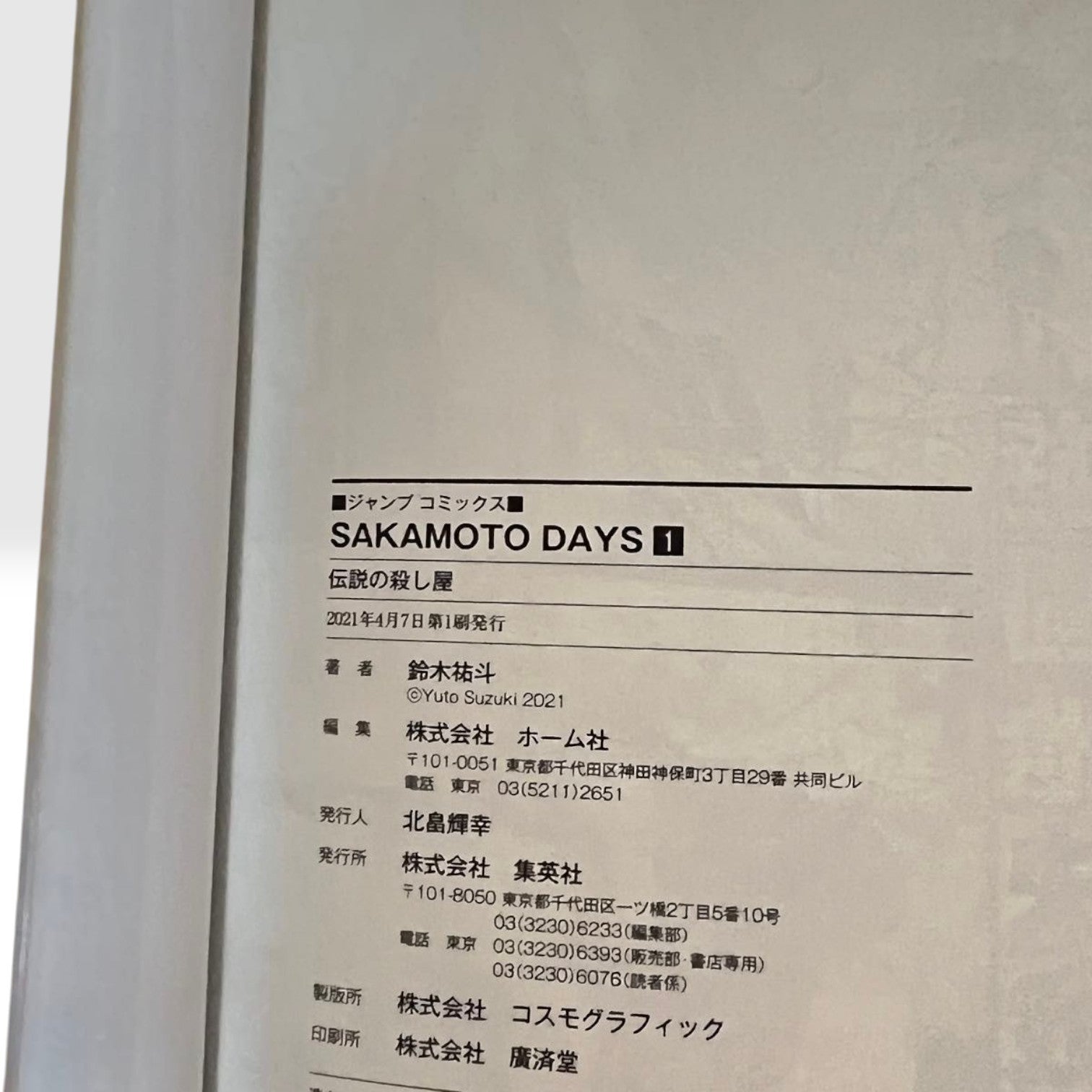SAKAMOTO DAYS  Vol.1 & 2 Both 1st Print Edition 2021 w/Obi Manga Yuto Suzuki