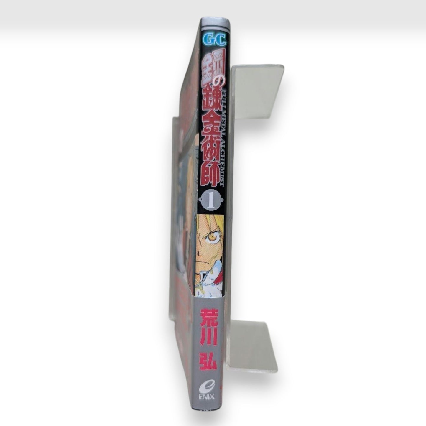 Fullmetal Alchemist Japanese Manga 1st Print Edition Vol 1 Hiroshi Arakawa