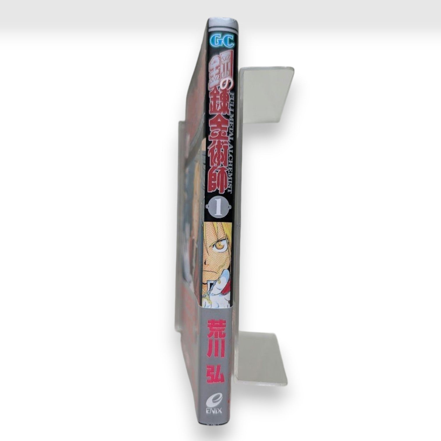 Fullmetal Alchemist Japanese Manga 1st Print Edition Vol 1 Hiroshi Arakawa