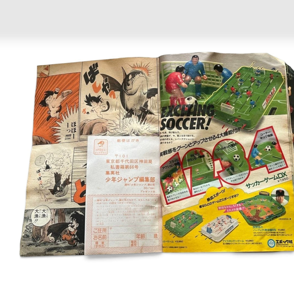 Dragon Ball Weekly Shonen Jump 1984 No.51 1985 1986 6 Magazine Set Japanese