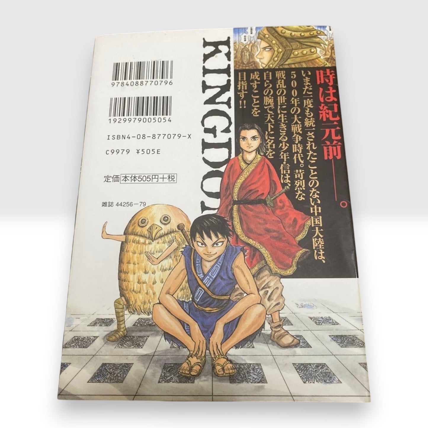 Kingdom Comic Volume 1 First Printing Edition JAPANESE Ver. Manga