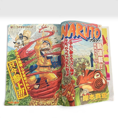 Weekly Shonen Jump 1999 No.43 Naruto First Chapter Debut Masashi Kishimoto Japan